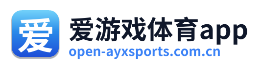 爱游戏体育app Logo